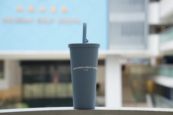 Beverage Cup