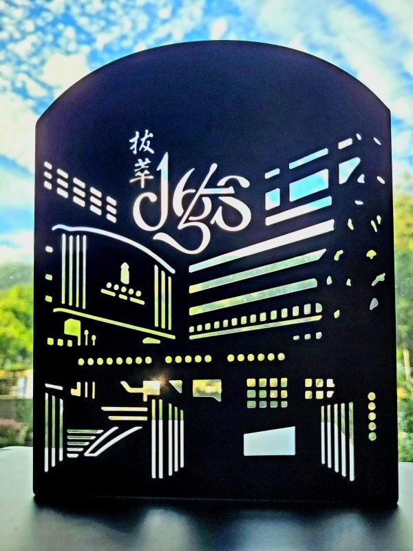DGS 165th Anniversary Bookends | DGS金屬書座