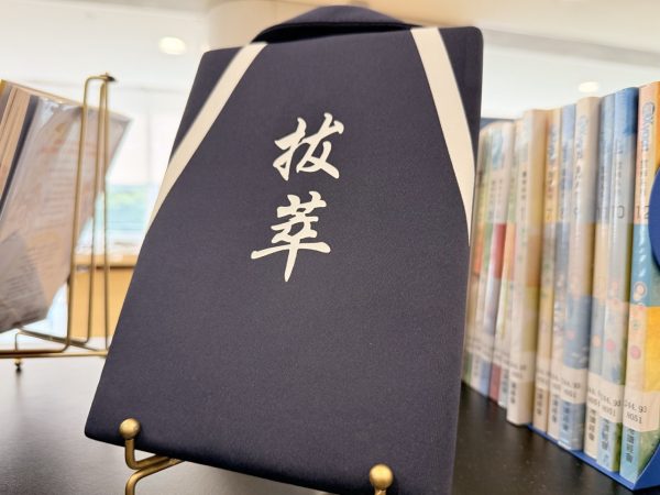 Notebook-5 Large DGS Tracksuit Notebook | DGS運動服筆記簿