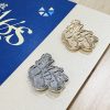 DGS 165th Anniversary Pins Set | 典雅「165」週年紀念徽章套裝