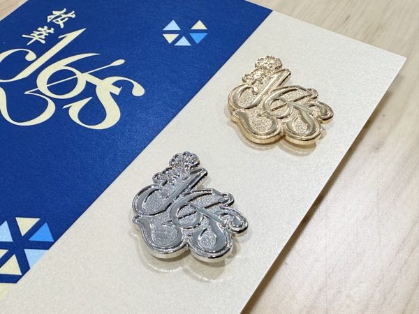 DGS 165th Anniversary Pins Set | 典雅「165」週年紀念徽章套裝