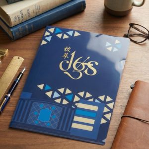 Diocesan Girls' School 165th Anniversary Commemorative File Folder | 拔萃女書院 165 周年紀念文件夾