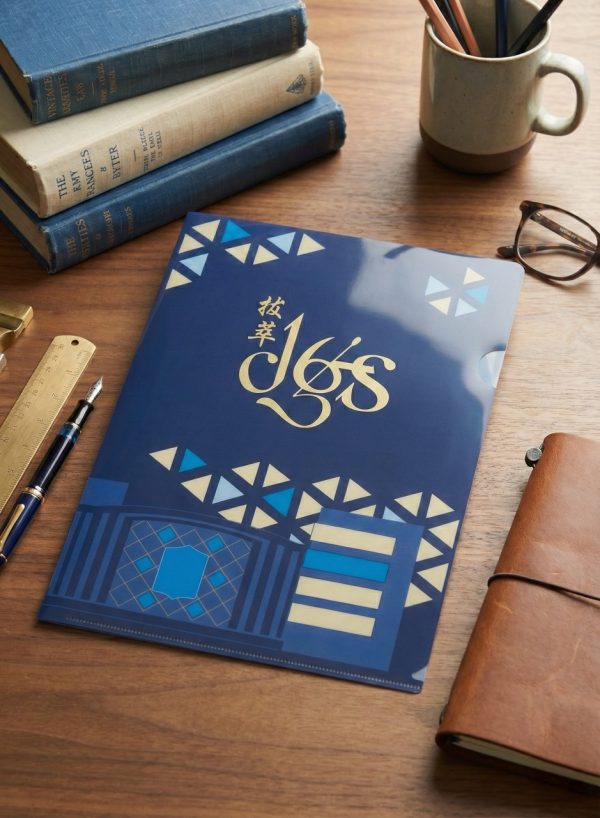 Diocesan Girls' School 165th Anniversary Commemorative File Folder | 拔萃女書院 165 周年紀念文件夾